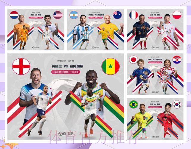 世界杯小组赛赛程准不准 世界杯小组赛赛程准不准