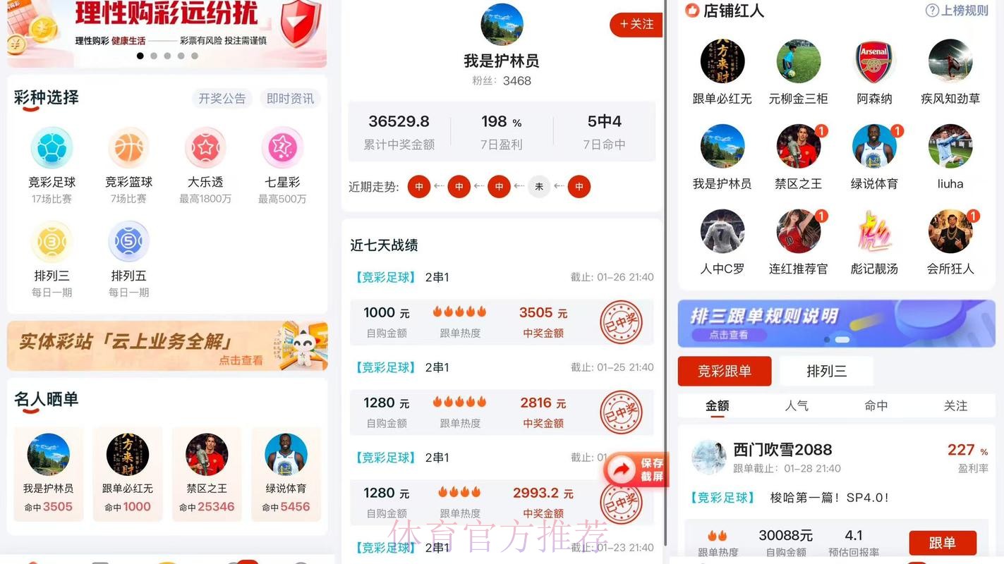 2026世界杯热门球队APP 2026世界杯热门球队APP